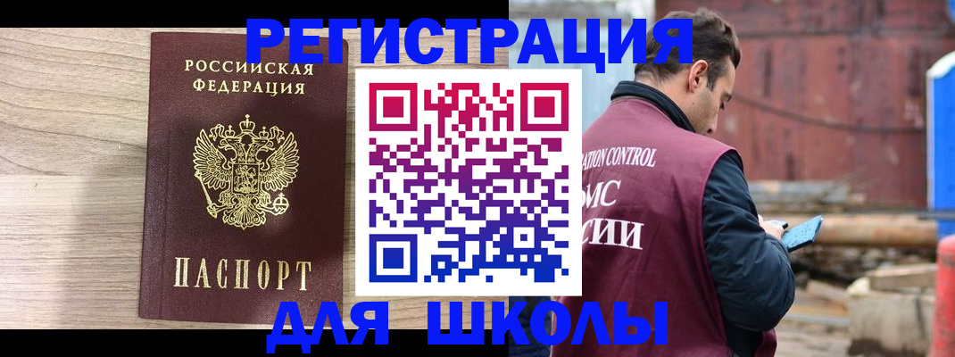 временная регистрация купить в Малоярославце
