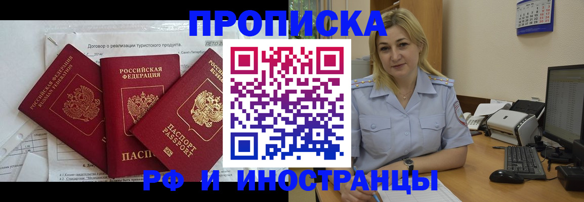 найти адрес прописки в Малоярославце