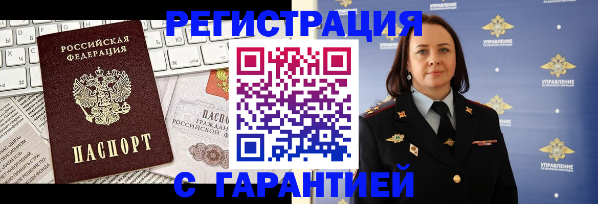 временная регистрация поиск в Малоярославце